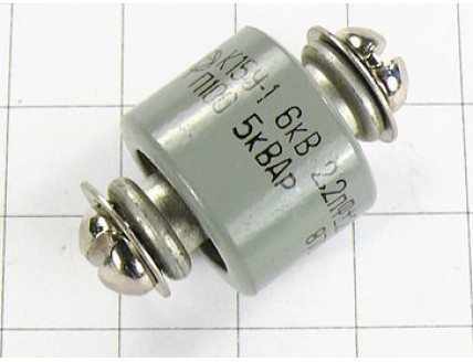 К15У-1А -6кВ-2.2пФ±20% -П100-5квар