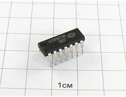 Микросхема К190КТ1П