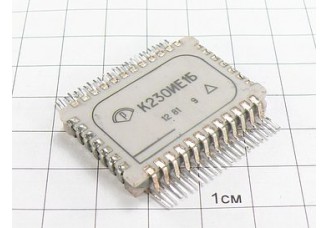 Микросхема К230ИЕ1Б
