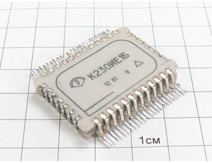 Микросхема К230ИЕ1Б