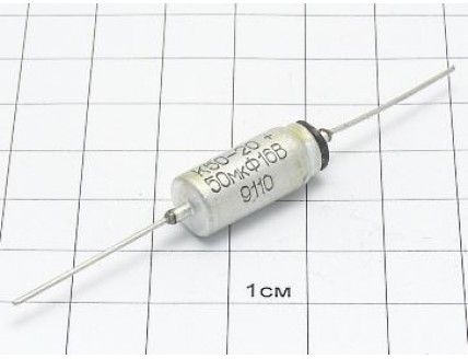 Конденсатор К50-20 50мкФ 16В