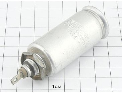 Конденсатор К50-20 50мкФ 300В "5"