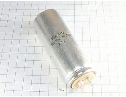 Конденсатор К50-27 220мкФ 450В