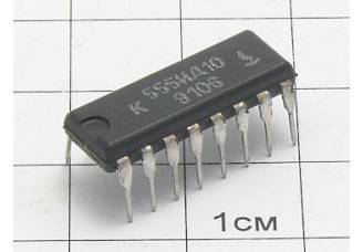 Микросхема К555ИД10