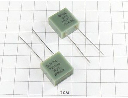 К71-7 0.022мкФ 250В 0.5% "5"