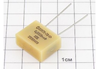 К71-7 0.0328мкФ 250В 5% "ОС"