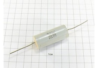 Конденсатор К73-11 4.7мкФ 160В 5%