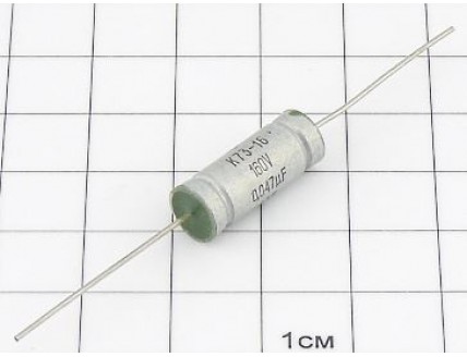 К73-16 0.047мкФ 160В 5% "5"