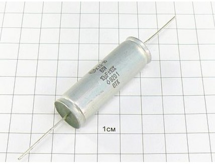 К73-16 10мкФ 63В 10% "5"