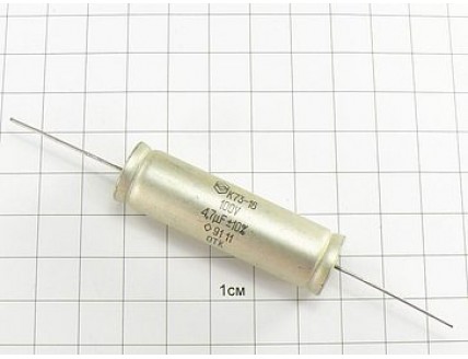 К73-16 4.7мкФ 100В 10% "5"