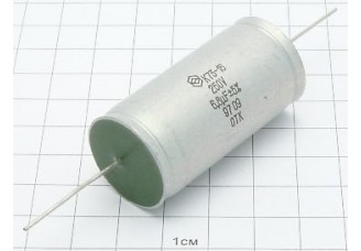 К73-16 6.8мкФ 250В 5%