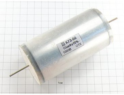 Конденсатор К73-50 10мкФ 1000В 10%