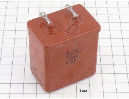 К73П-2 1мкФ 1000В 10% "5"