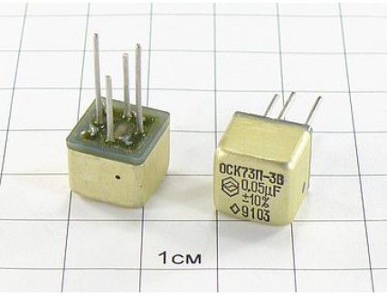 К73П-3 0.05мкФ 160В 10% "5"