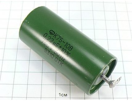 К75-10 0.22мкФ 750В 10% "5"