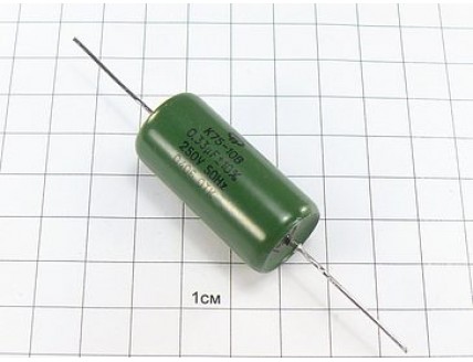 К75-10 0.33мкФ 250В 10%