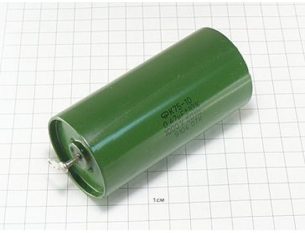 К75-10 0.47мкФ 1000В 5% "5"