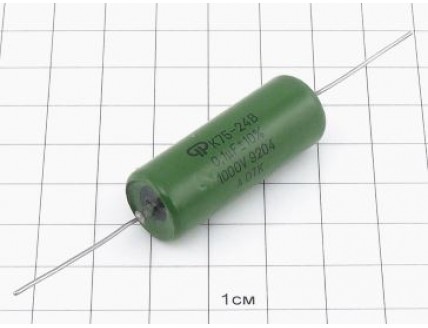 К75-24 0.1мкФ 1000В 10%