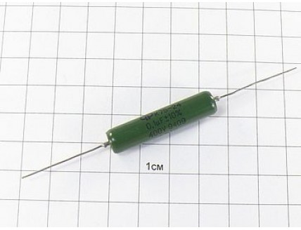 К75-24 0.1мкФ 400В 10% "5"
