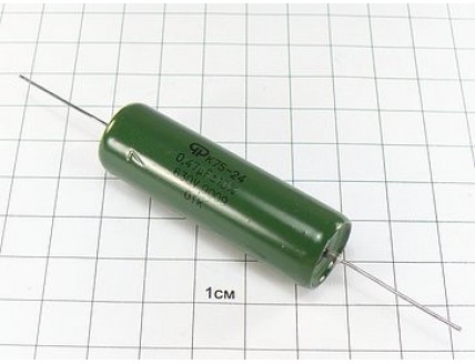 К75-24 0.47мкФ 630В 10% "5"