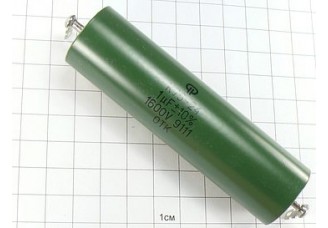 К75-24 1мкФ 1600В 10% "5"