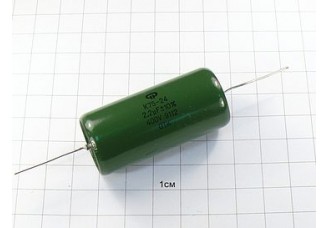 Конд. К75-24-400В 2.2мкФ 10%
