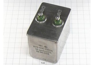 К75-40Б 10мкФ 2кВ 10%