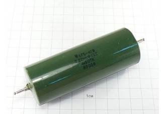 К75-47В 0.22мкФ 4кВ 5% "5"