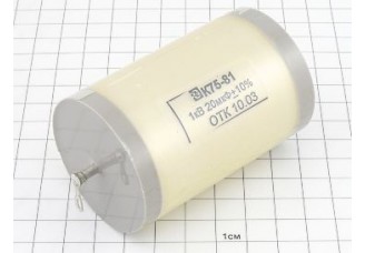 Конденсатор К75-81А 20мкФ 1000В 10%