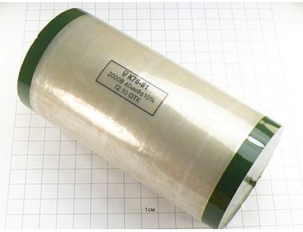 Конденсатор К75-81А 40мкФ 2000В 10%