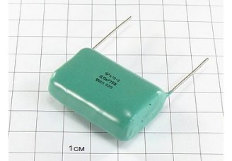 Конденсатор К78-2 0.15мкФ 1000В 5%