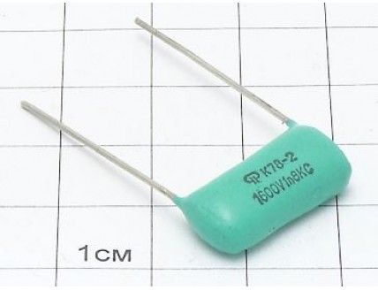 Конденсатор К78-2 1800пФ 1600В 10%