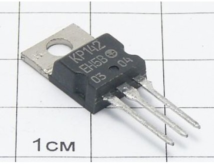 Микросхема КР142ЕН5В
