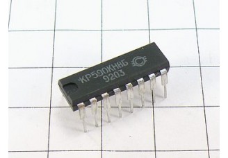 Микросхема КР590КН8Б