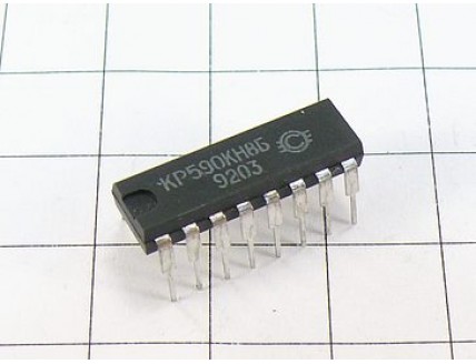 Микросхема КР590КН8Б