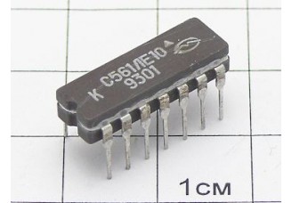 Микросхема КС561ЛЕ10