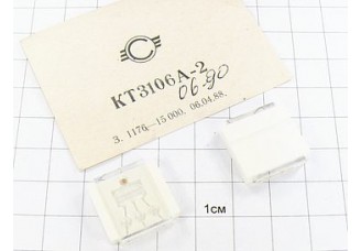 Транзистор КТ3106А-2