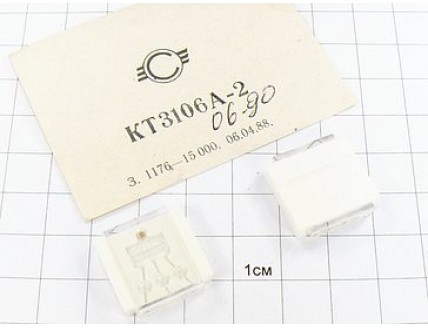 Транзистор КТ3106А-2