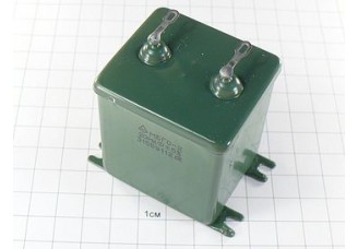 МБГО-2 20мкФ 315В 5%