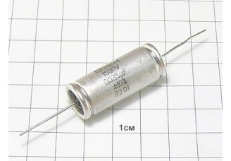 Конденсатор МБМ 0.025мкФ 1500В 10%