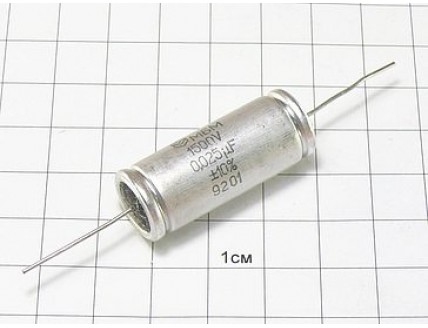Конденсатор МБМ 0.025мкФ 1500В 10%