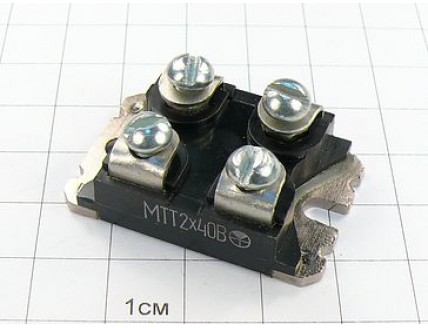 Тиристор МТТ2х40В