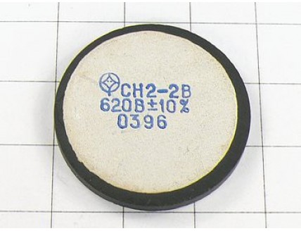 Варистор СН2-2В 620В 10%