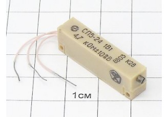 Резистор СП5-24 4.7К 10%