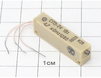 Резистор СП5-24 4.7К 10%