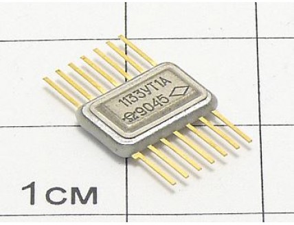 Микросхема 1133УТ1А