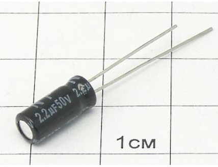 2.2мкФ 50В (5x11,неполярн.)