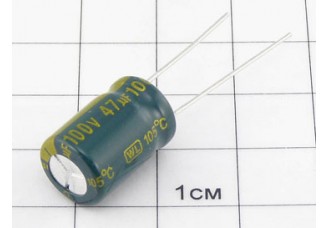 Конденсатор 47мкФ 100В 10x16 105°C