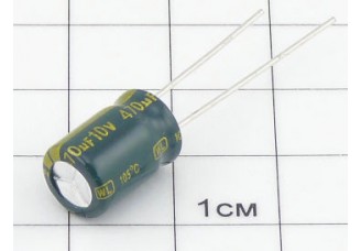 Конденсатор 470мкФ 10В 8x11 105°C