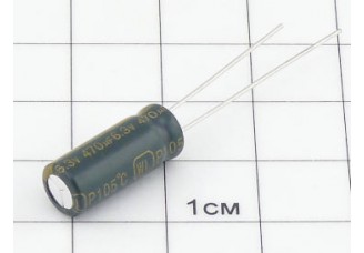 Конденсатор 470мкФ 6.3В 6.3x15 105°C